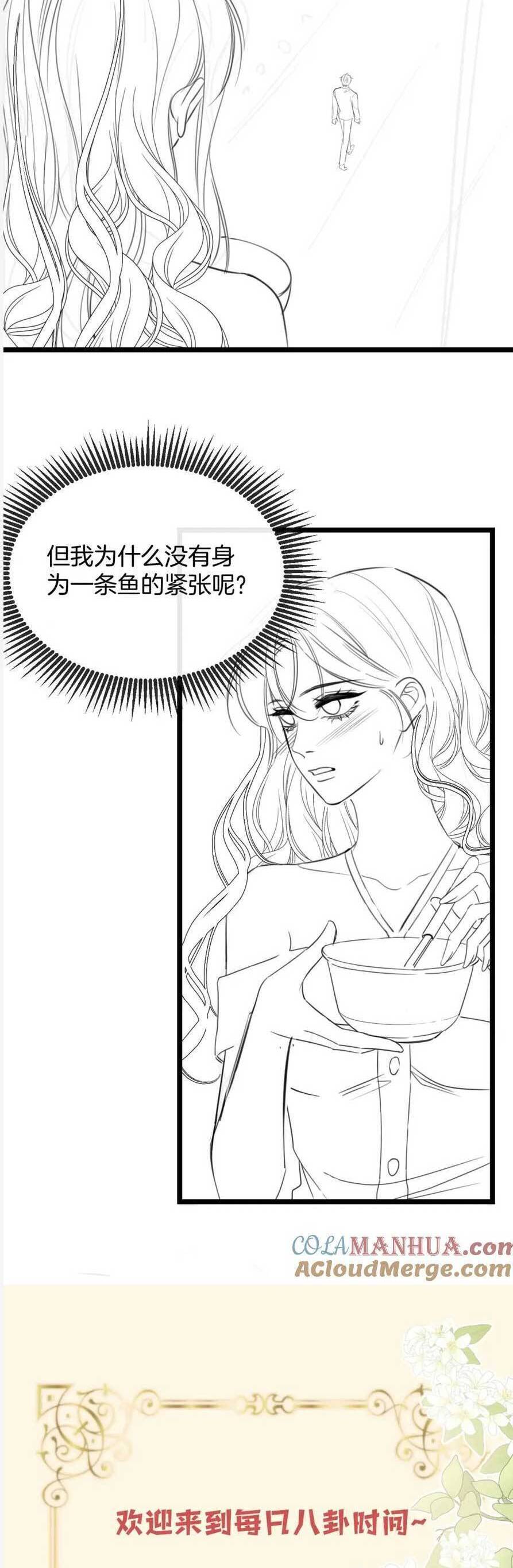 ngày mai cũng thích em Chapter 30 - Next chương 31