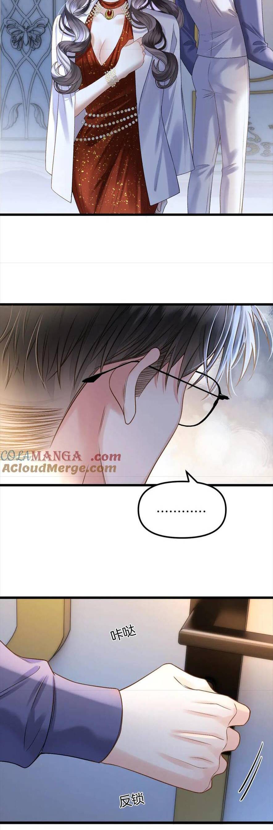 ngày mai cũng thích em Chapter 59 - Next chương 60