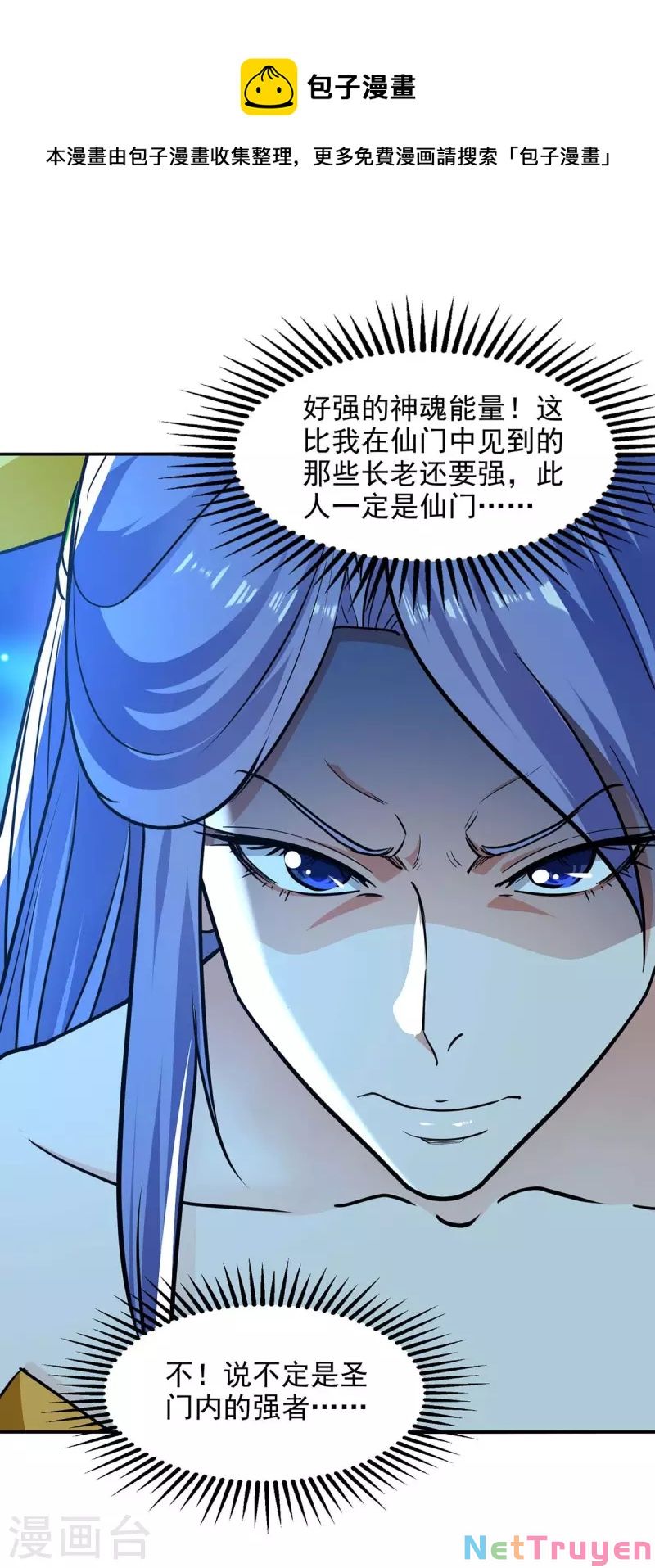 Nghịch Thiên Chí Tôn Chapter 147 - Trang 3