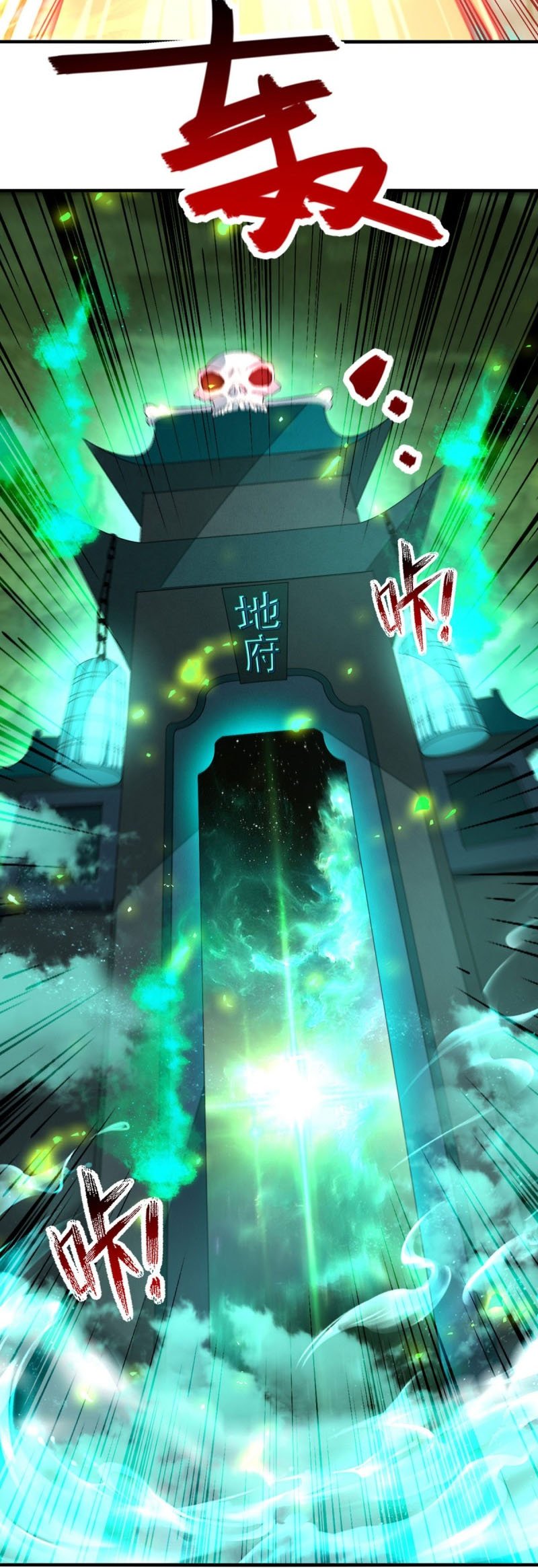 Nghịch Thiên Chí Tôn Chapter 77 - Trang 4