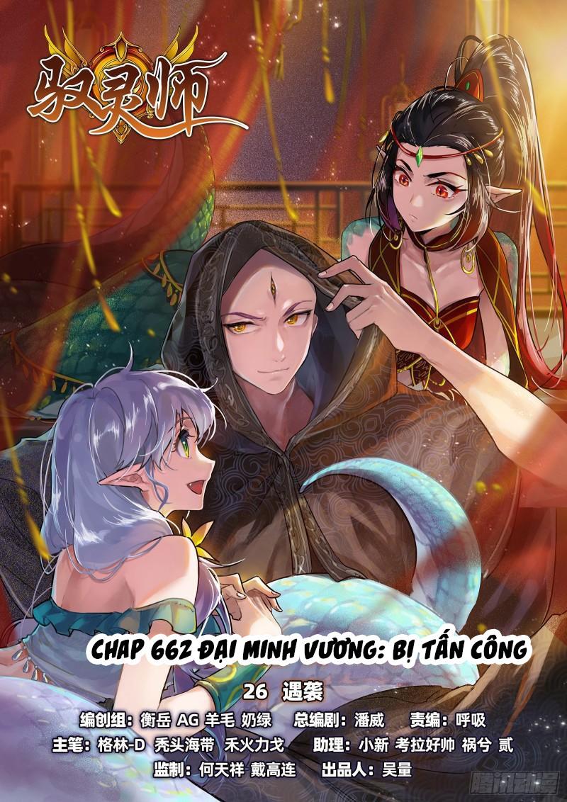 Ngự Linh Thế Giới Chapter 659 - Trang 4