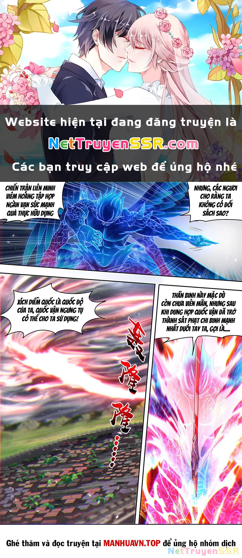 Ngự Linh Thế Giới Chapter 825 - Trang 4