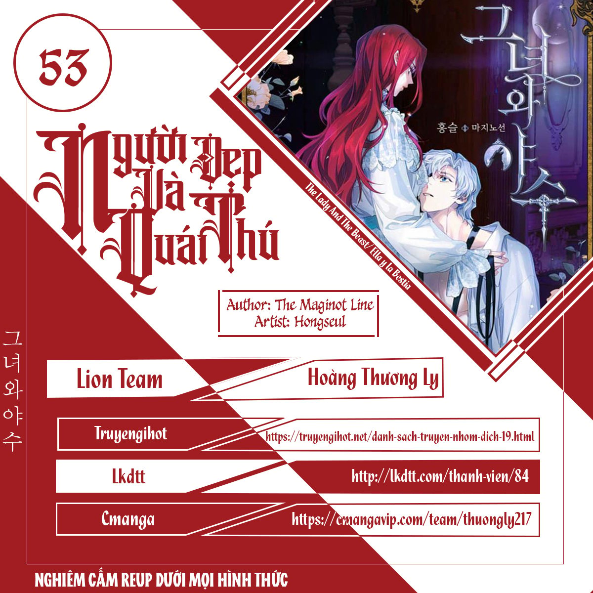 Người Đẹp Và Quái Vật Chapter 53 - Next Chapter 54