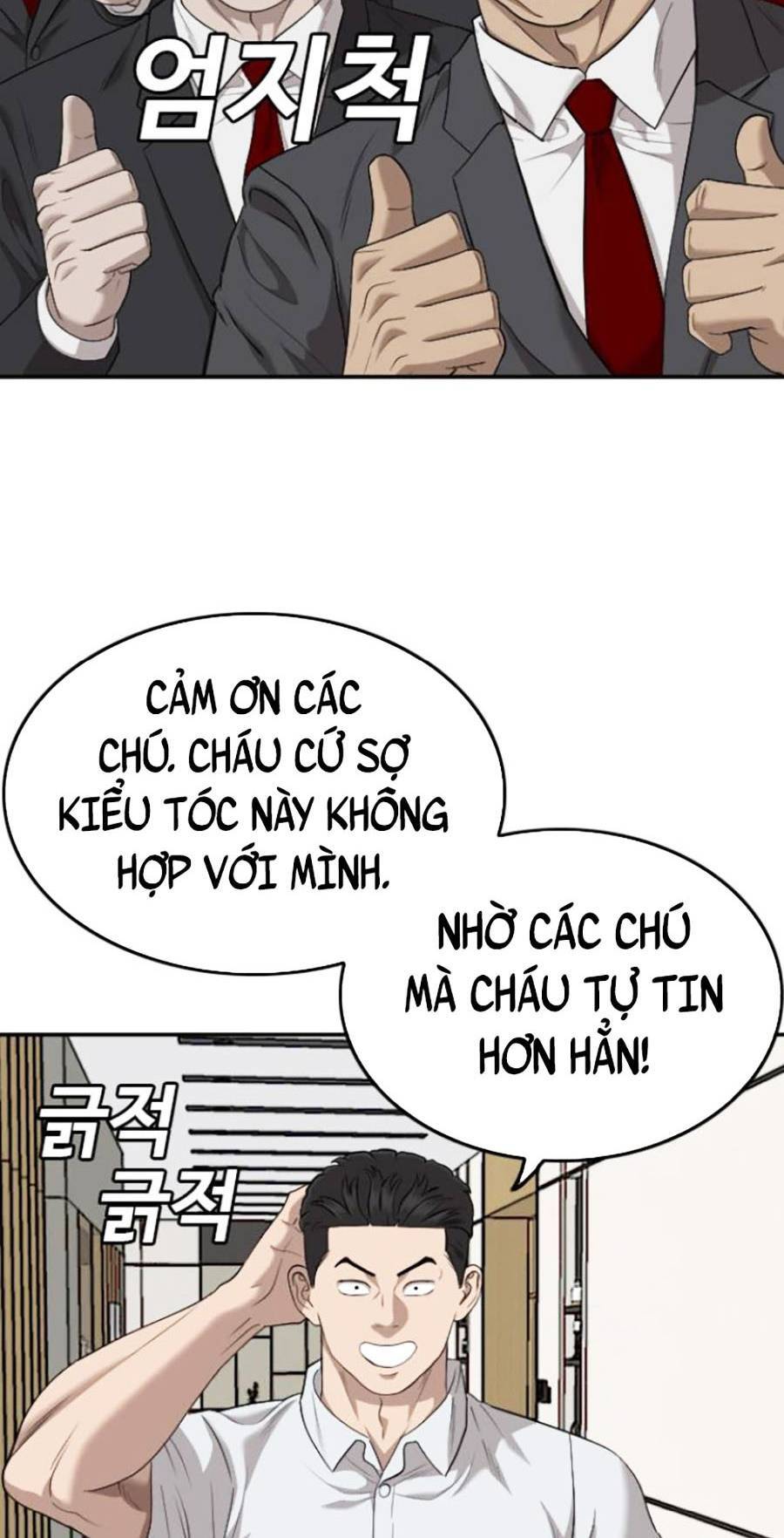 người xấu Chapter 124 - Next chapter 125