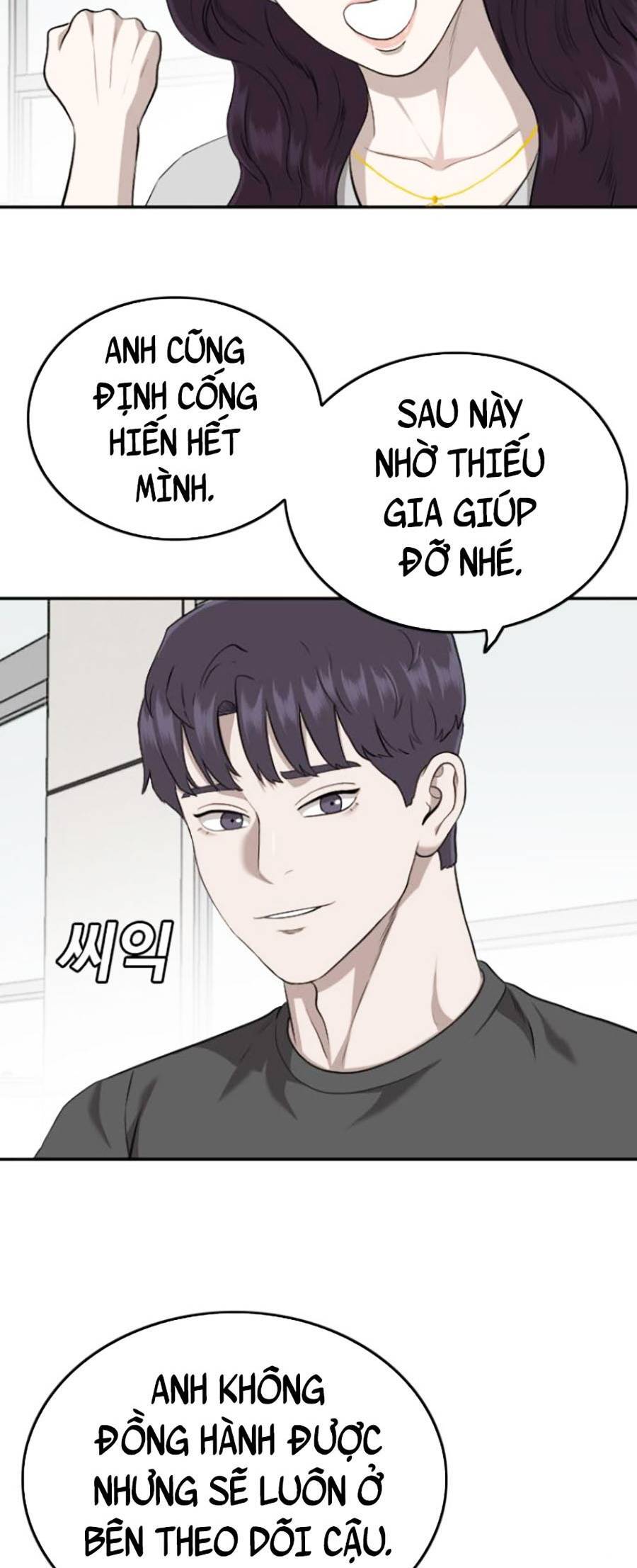 người xấu Chapter 124 - Next chapter 125