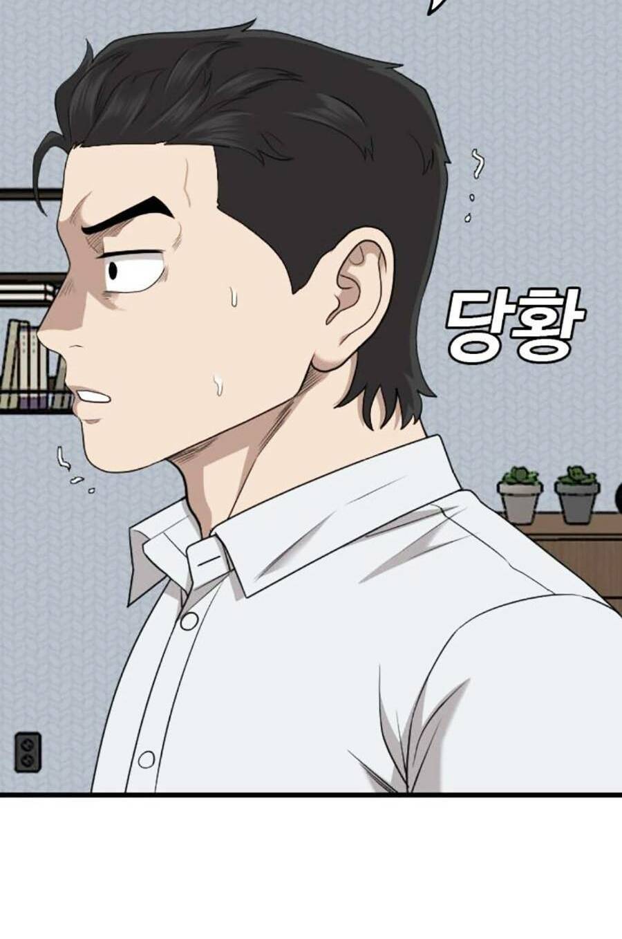 Người Xấu Chapter 171 - Next Chapter 172