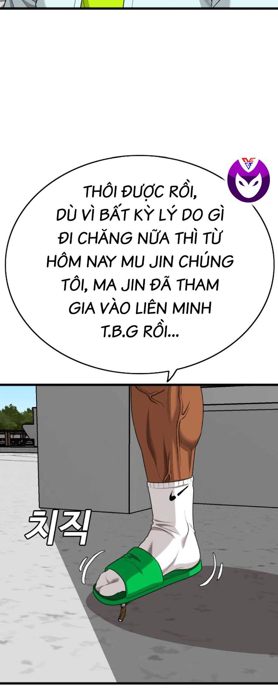 người xấu Chapter 182 - Next chapter 183