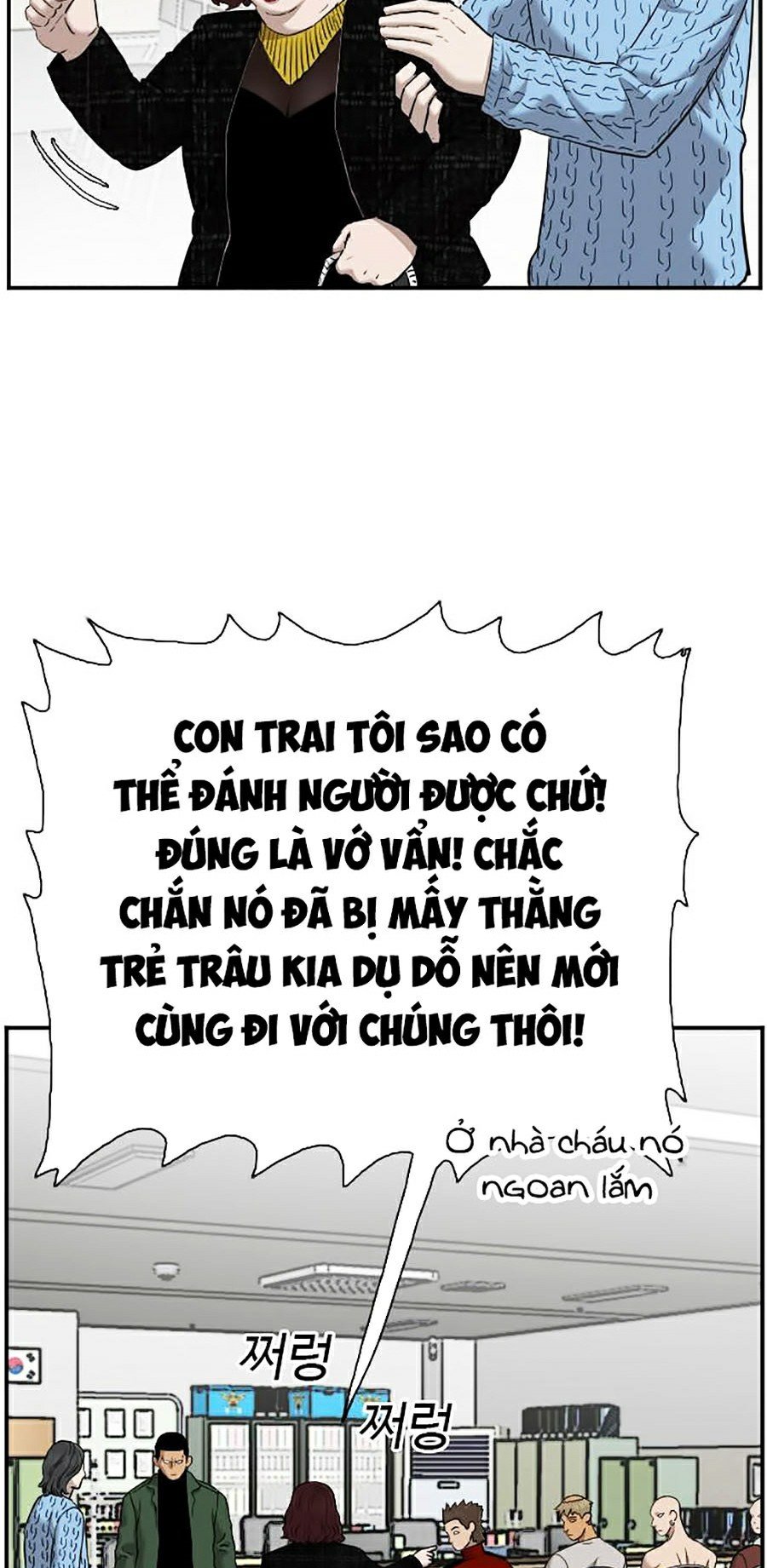 người xấu Chapter 39 - Next chương 40