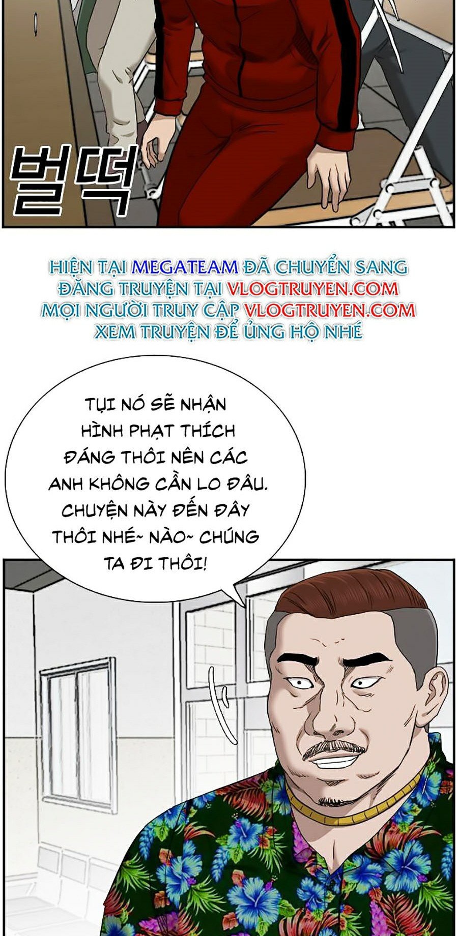 người xấu Chapter 39 - Next chương 40