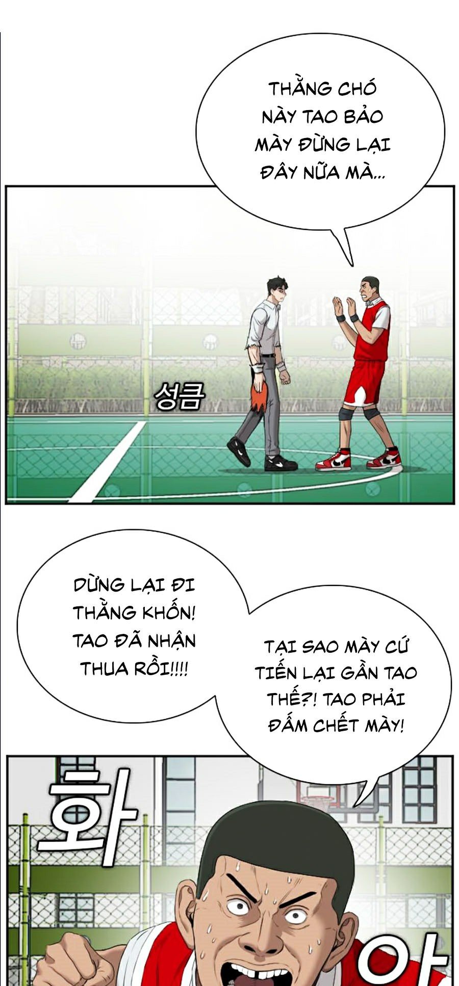 người xấu Chapter 49 - Next chương 50