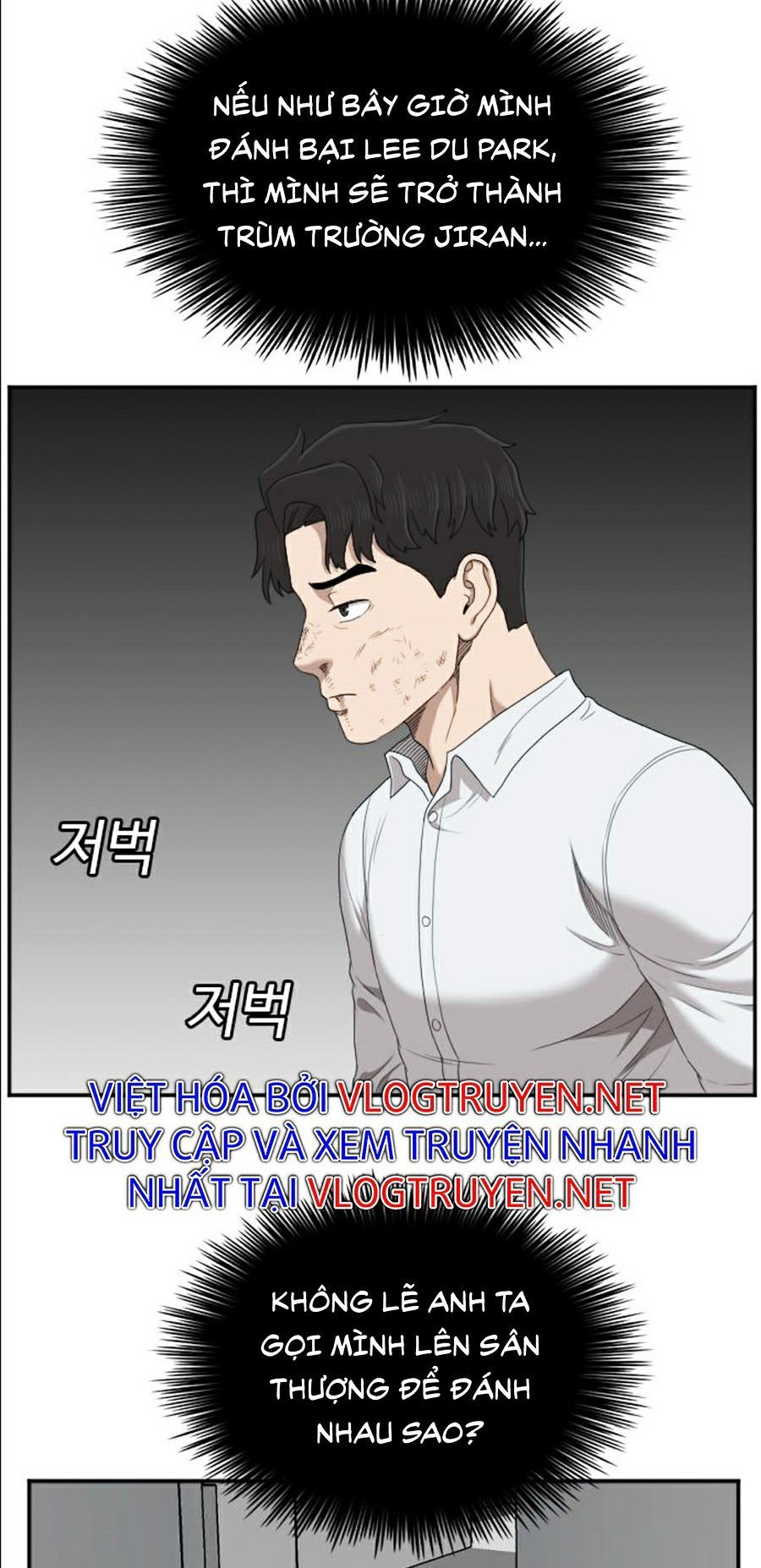 Người Xấu Chapter 50 - Next Chapter 51