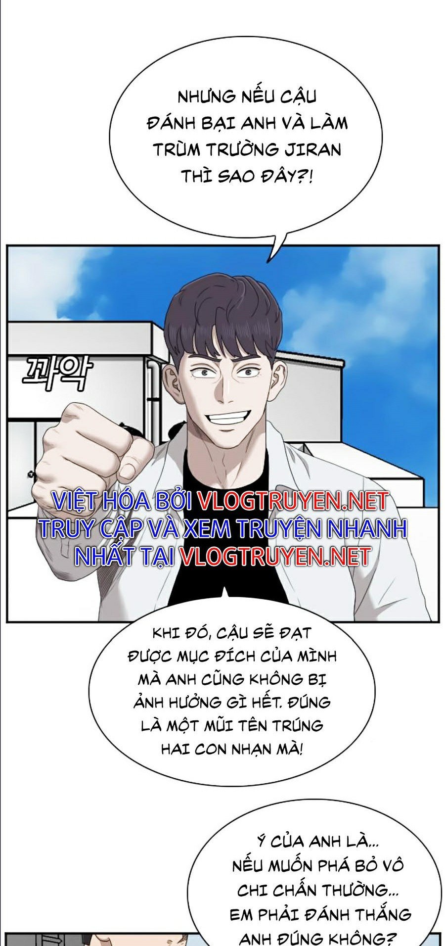 Người Xấu Chapter 50 - Next Chapter 51