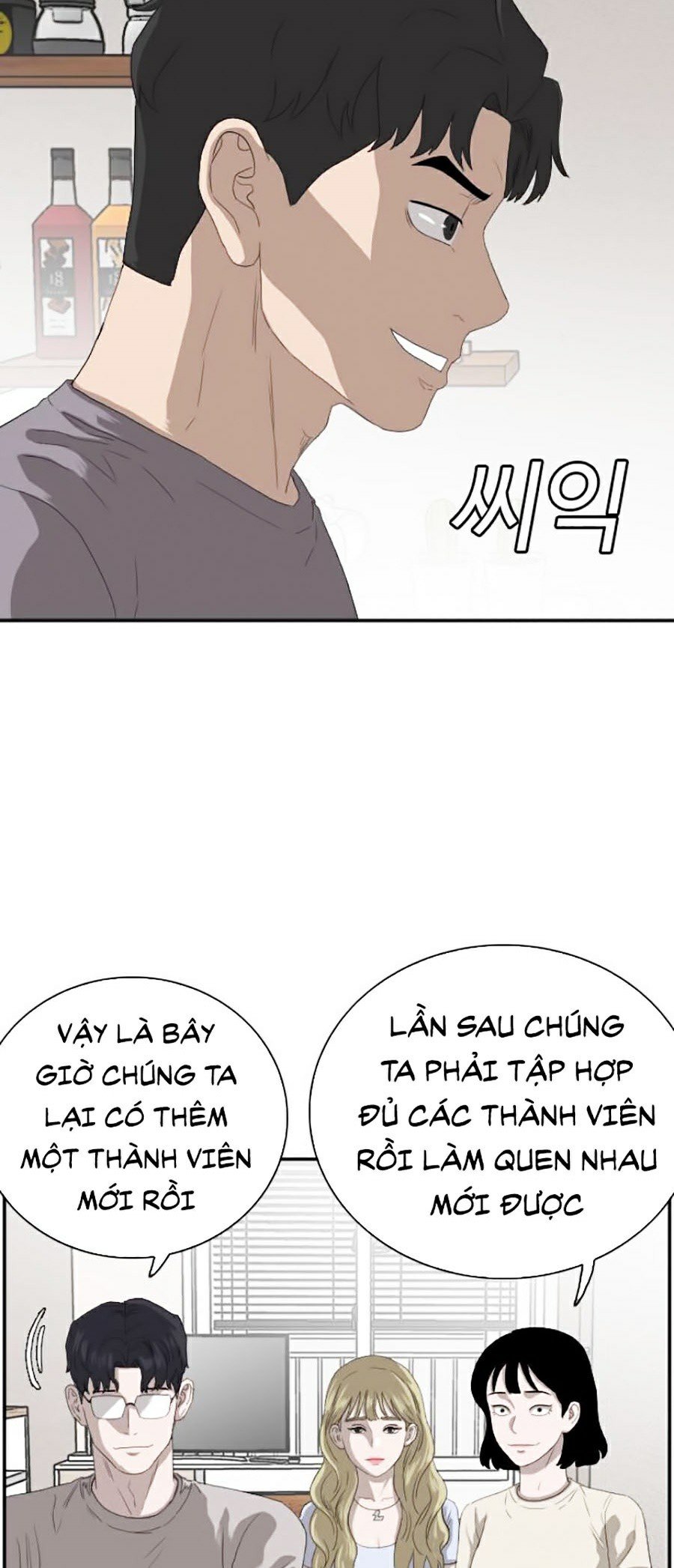 người xấu Chapter 64 - Next chapter 65