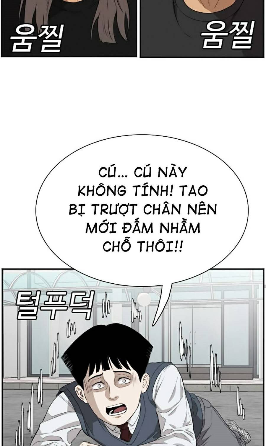 người xấu Chapter 74 - Next chapter 75