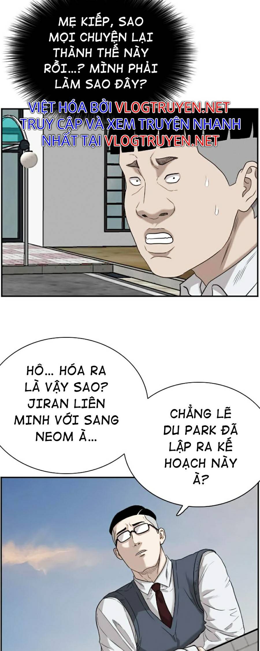 người xấu Chapter 74 - Next chapter 75