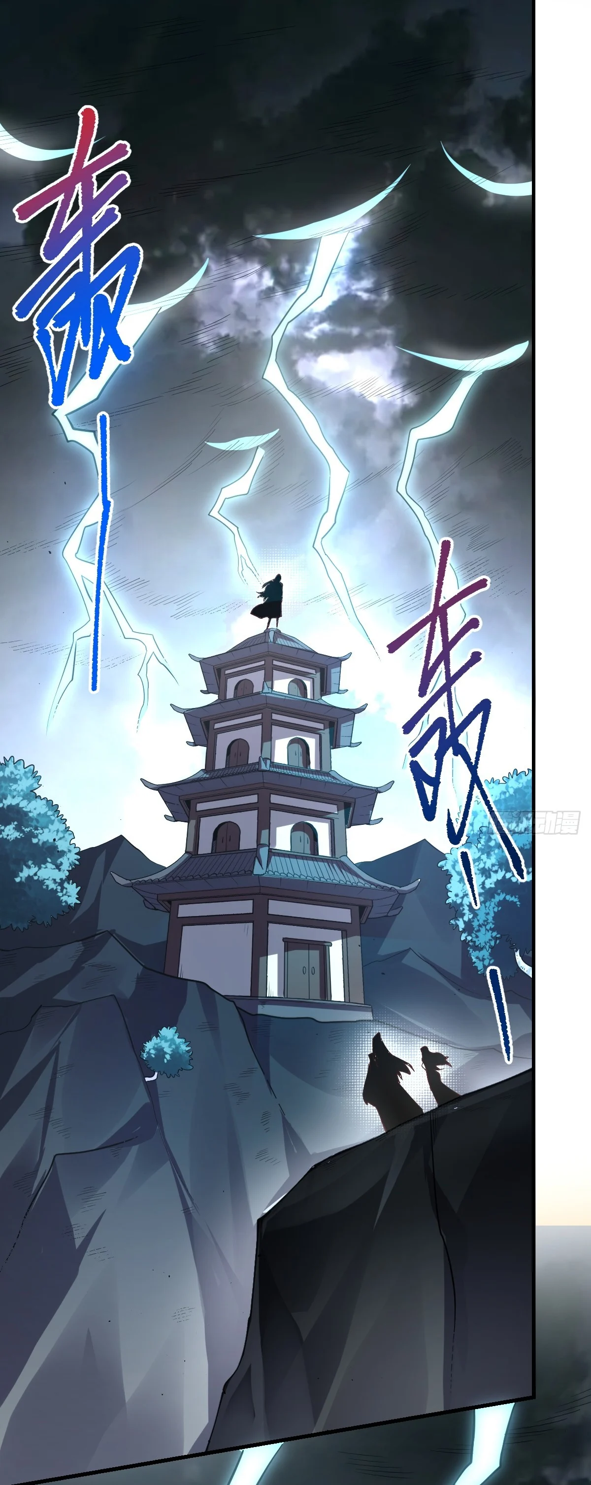 nguyên lai ta là tu tiên đại lão Chapter 170 - Next chapter 171