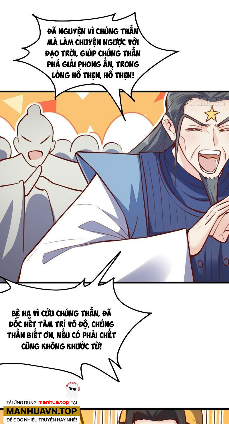 nguyên lai ta là tu tiên đại lão Chapter 332 - Next chapter 333