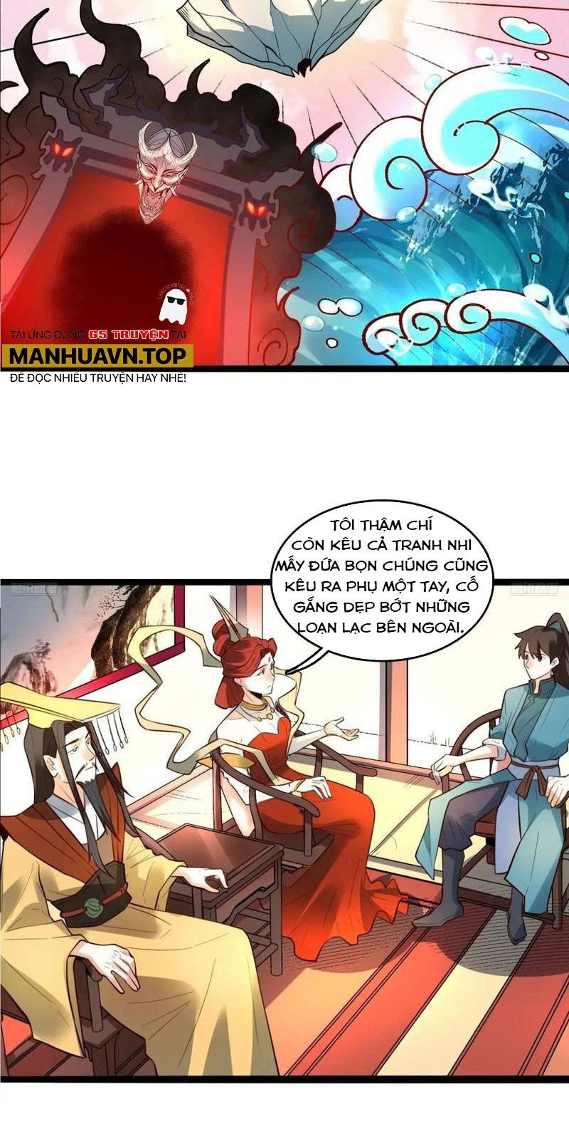 nguyên lai ta là tu tiên đại lão Chapter 339 - Next Chapter 339.1