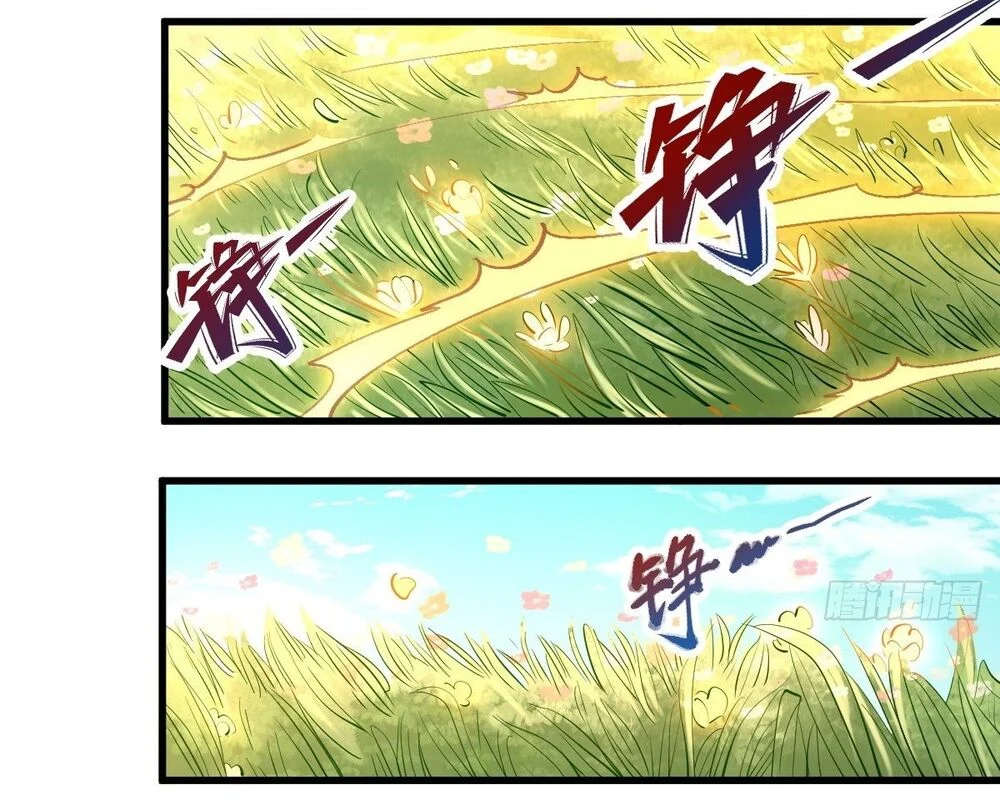 nguyên lai ta là tu tiên đại lão Chapter 38 - Next chapter 39