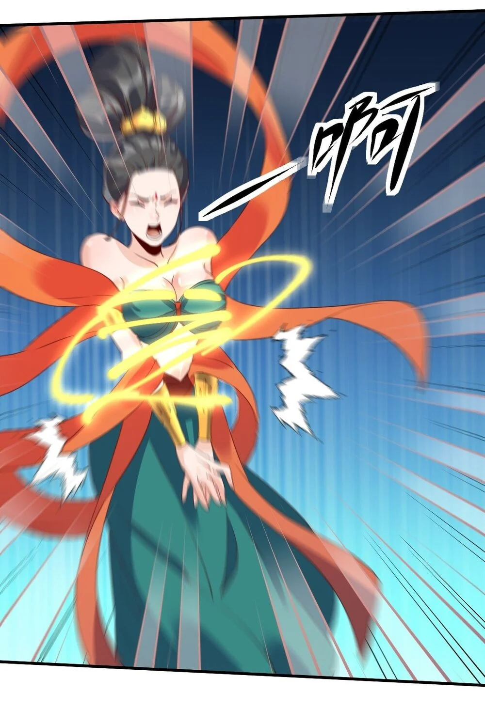 nguyên lai ta là tu tiên đại lão Chapter 60 - Next chapter 61