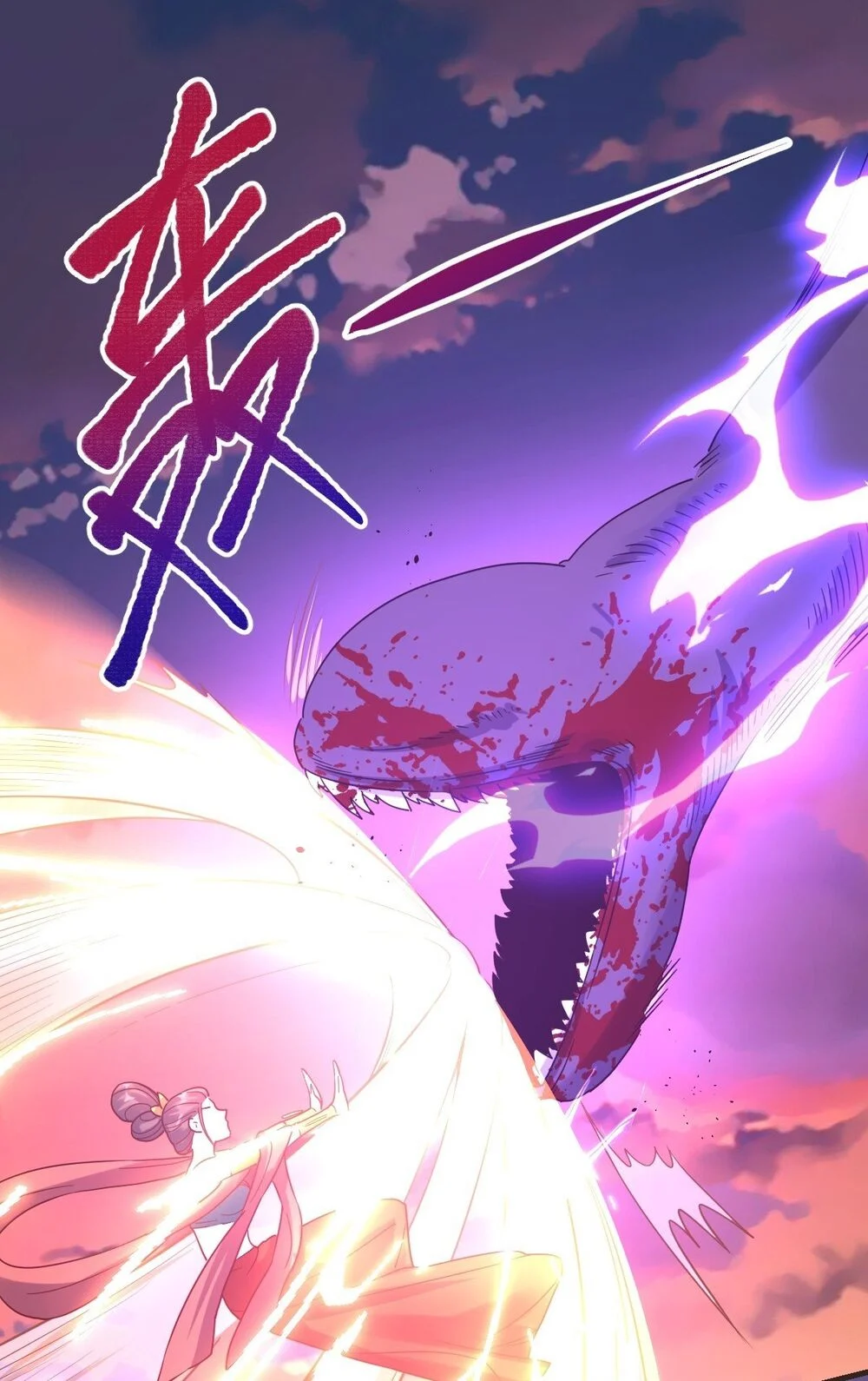 nguyên lai ta là tu tiên đại lão Chapter 83 - Next chapter 84