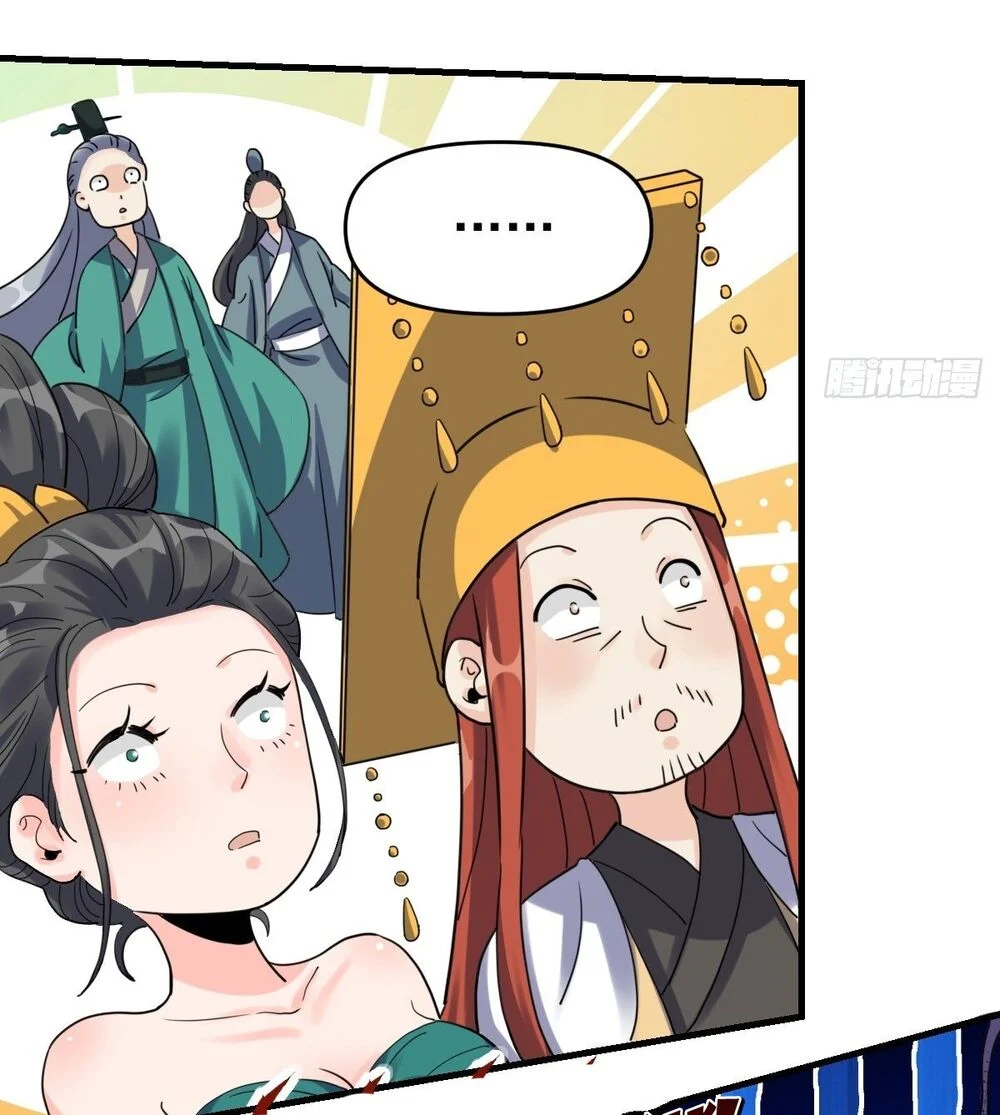 nguyên lai ta là tu tiên đại lão Chapter 83 - Next chapter 84