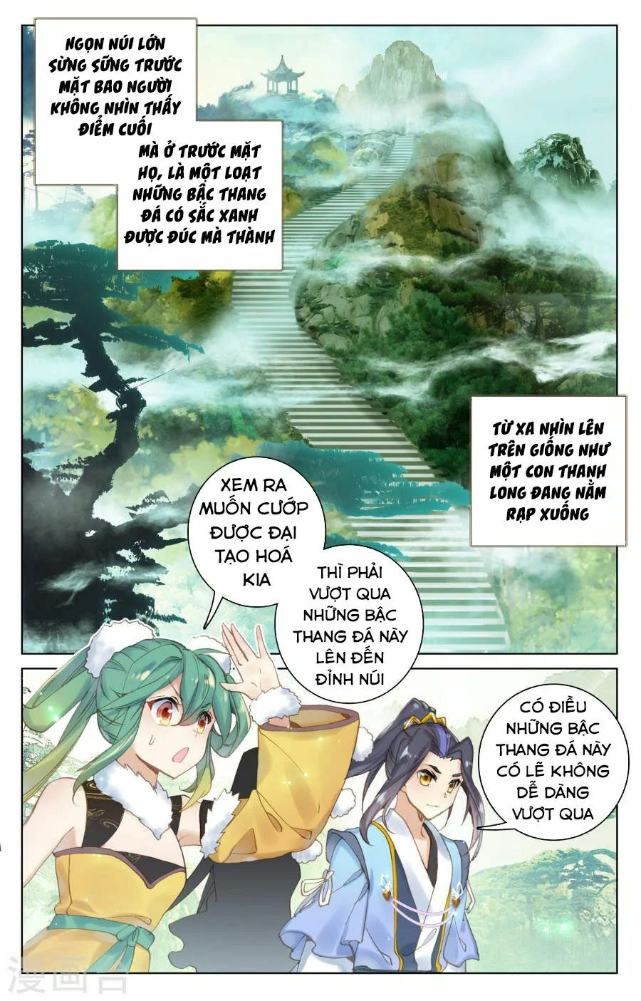 Nguyên Tôn Chapter 110 - Trang 4