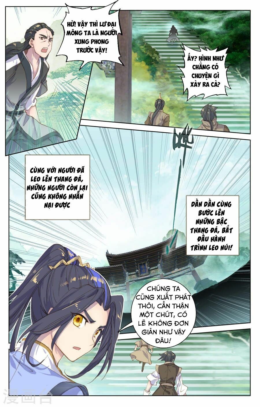 Nguyên Tôn Chapter 110 - Trang 4