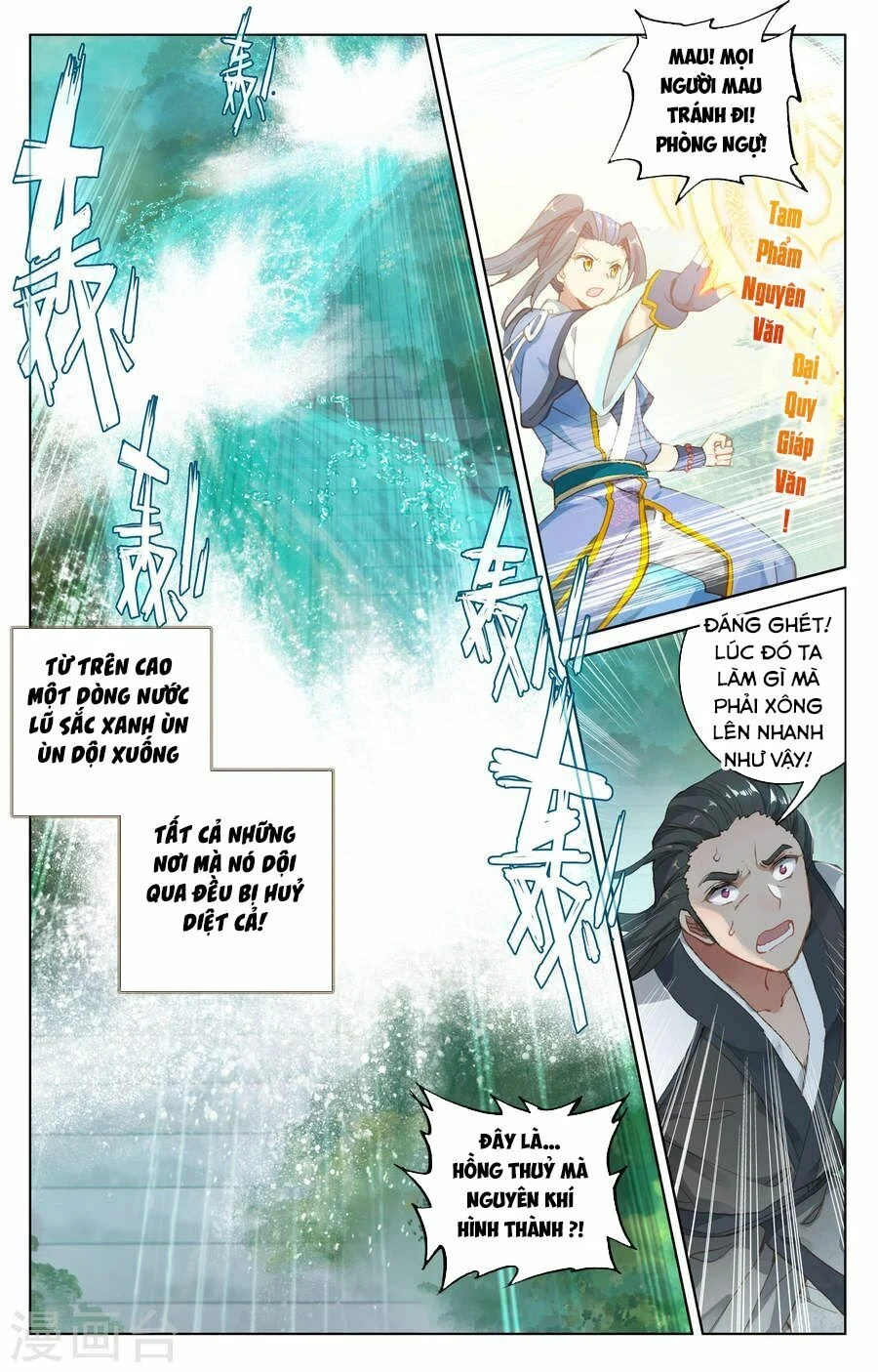 Nguyên Tôn Chapter 110 - Trang 4