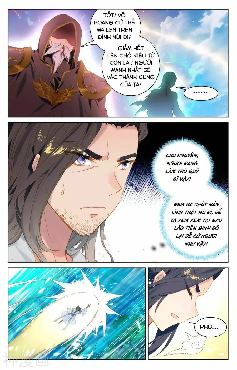 Nguyên Tôn Chapter 110 - Trang 4