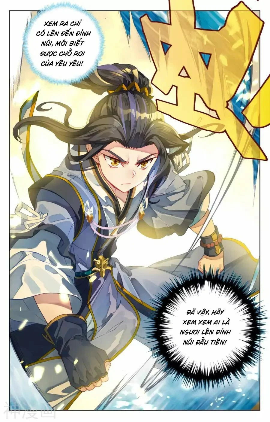 Nguyên Tôn Chapter 110 - Trang 4