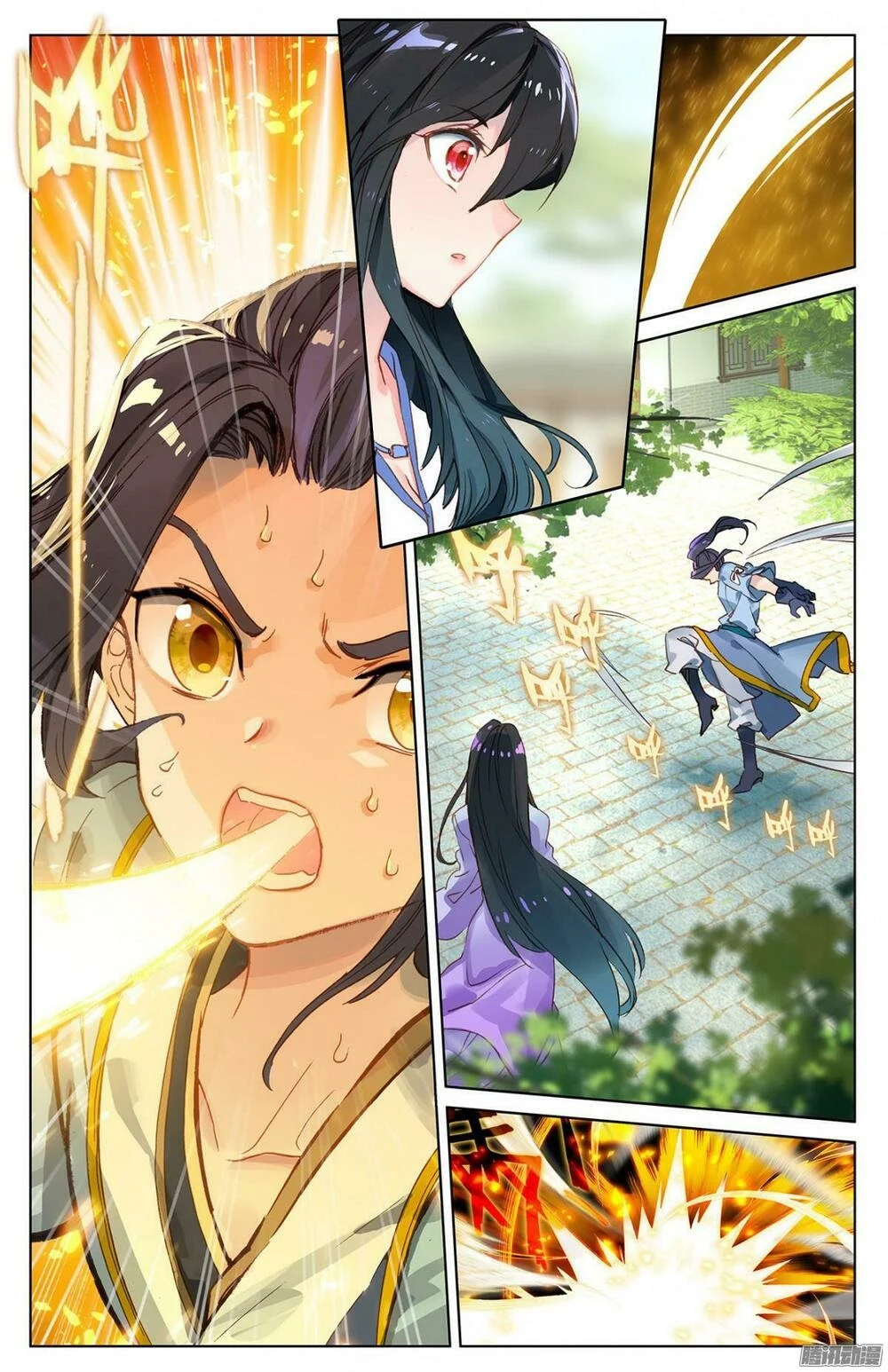 Nguyên Tôn Chapter 14 - Trang 4