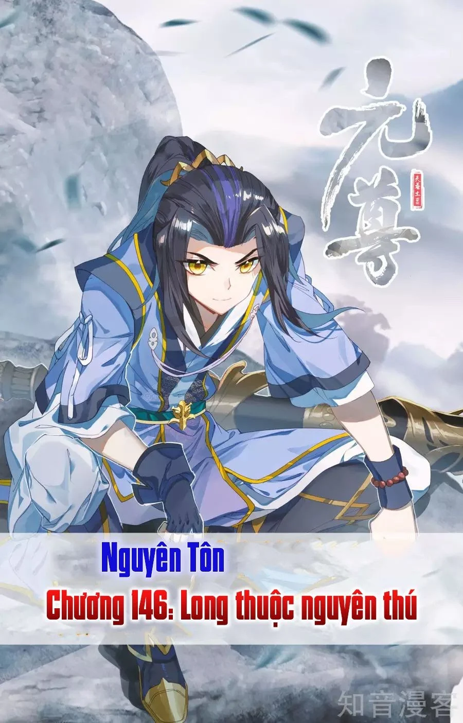 Nguyên Tôn Chapter 146 - Trang 4