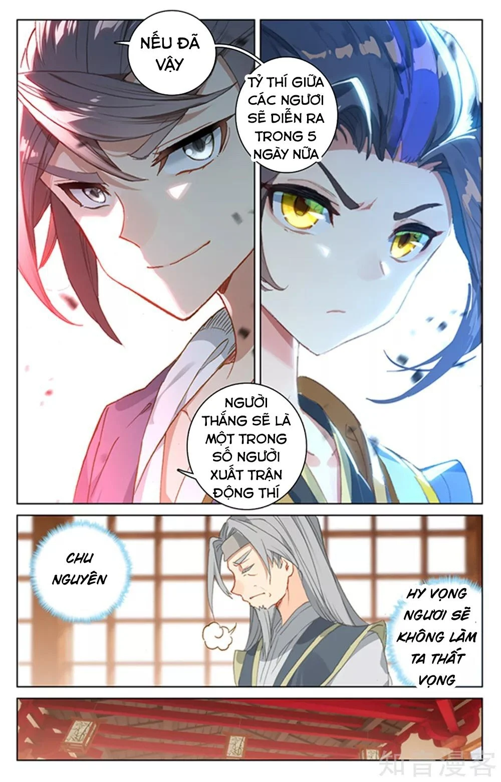 Nguyên Tôn Chapter 166 - Trang 4