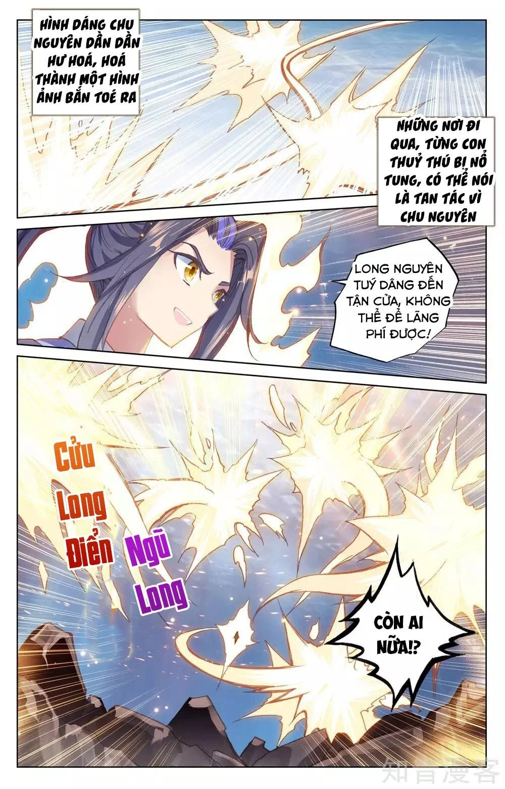 Nguyên Tôn Chapter 173 - Trang 4