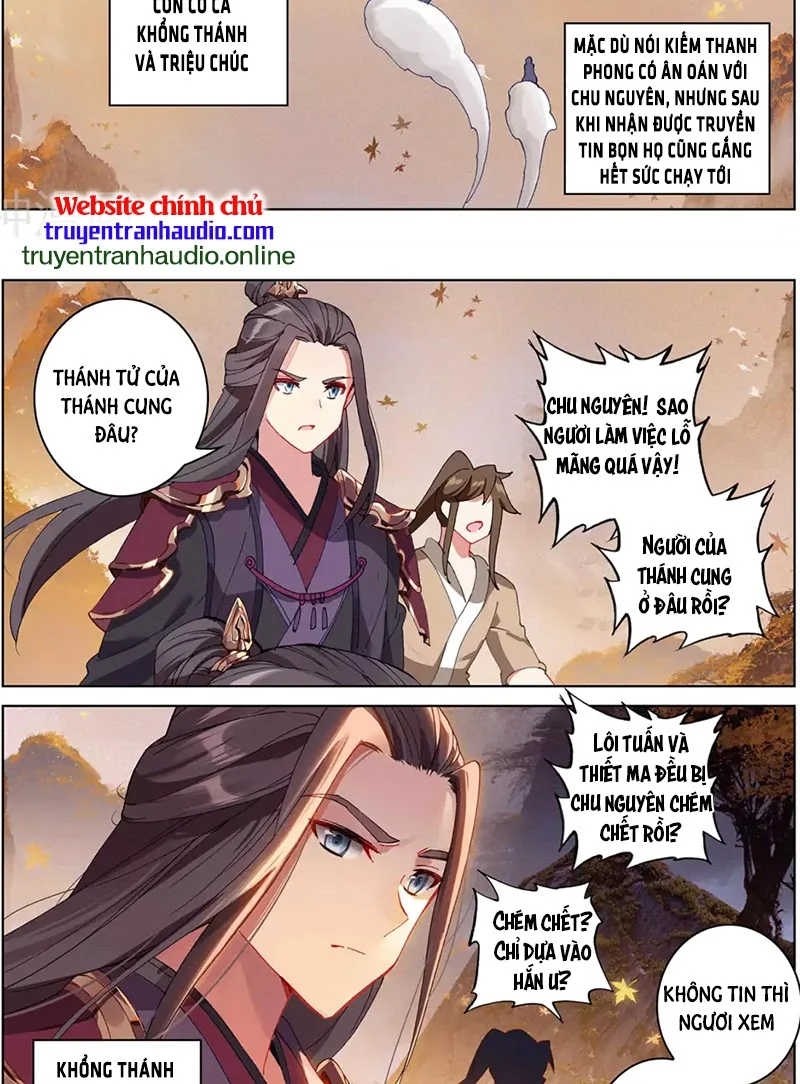 Nguyên Tôn Chapter 310.5 - Trang 3