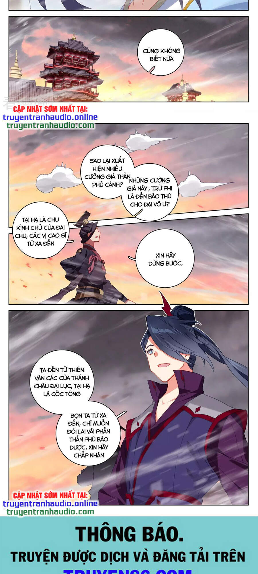 Nguyên Tôn Chapter 339.5 - Trang 3