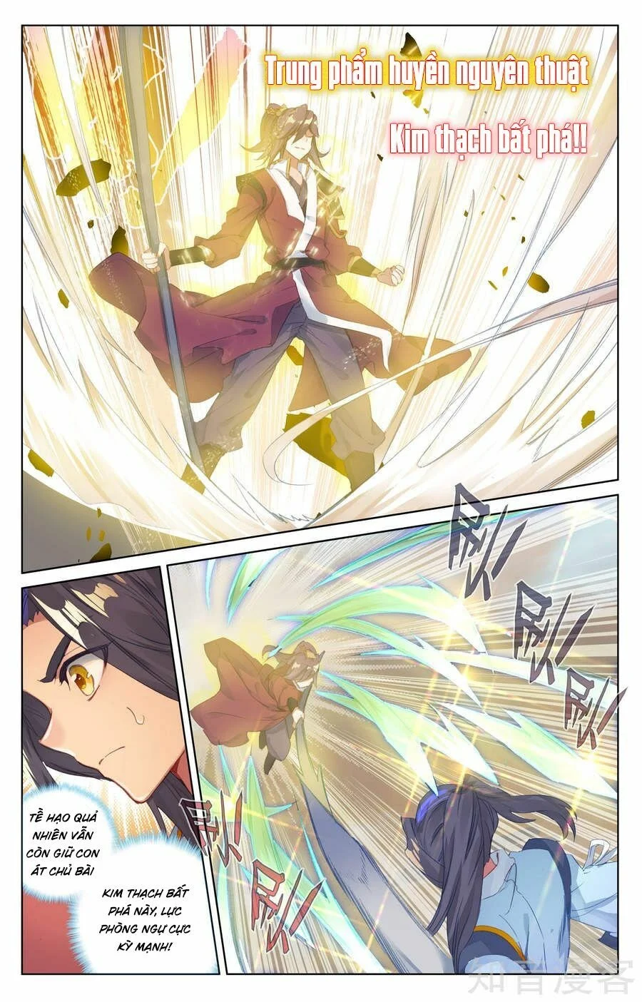 Nguyên Tôn Chapter 62 - Trang 4