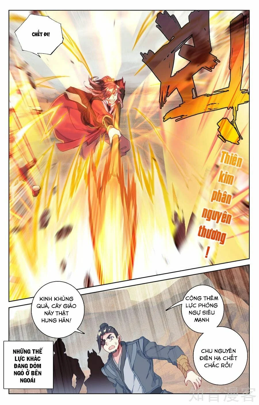 Nguyên Tôn Chapter 62 - Trang 4