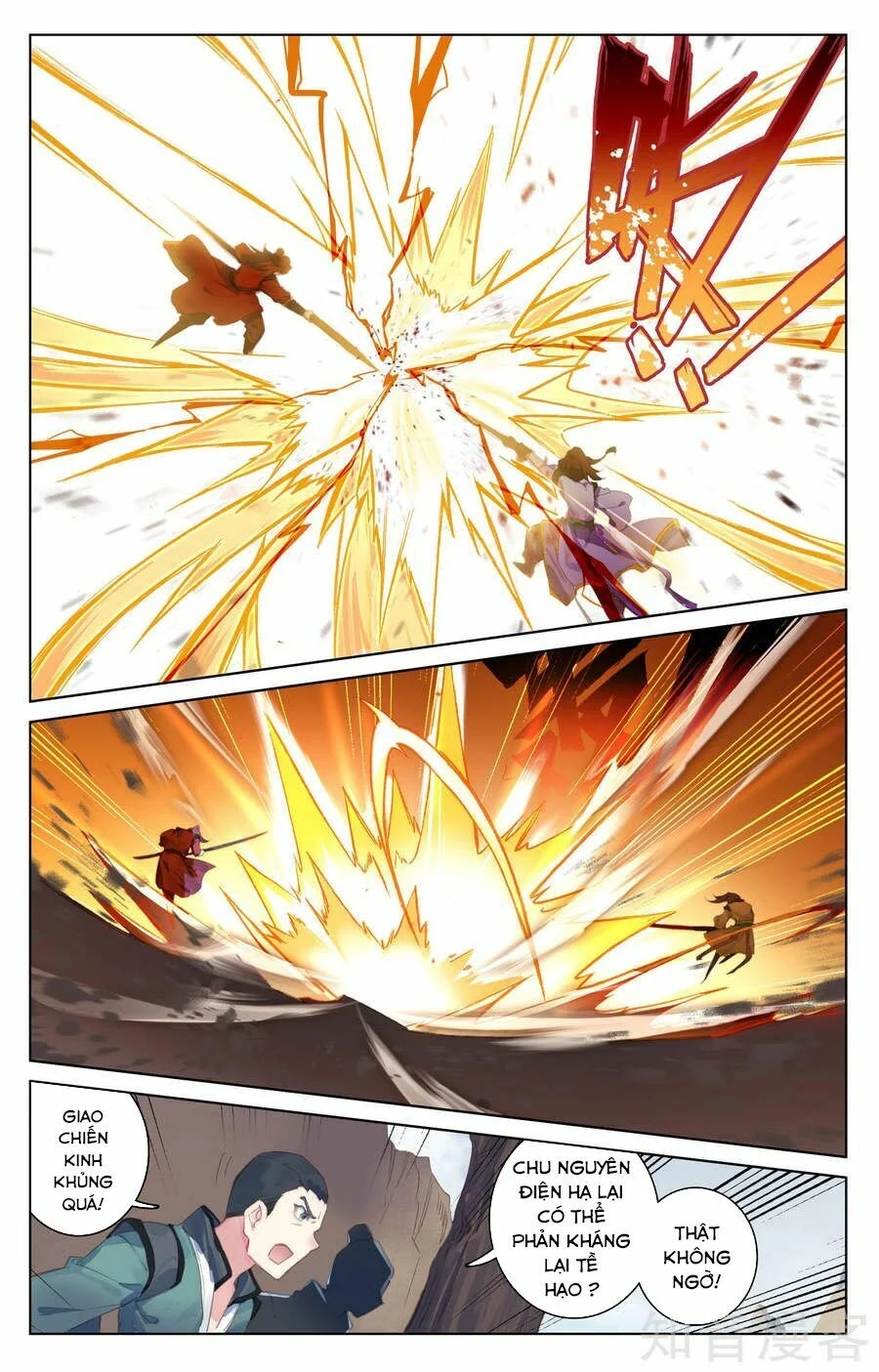 Nguyên Tôn Chapter 62 - Trang 4