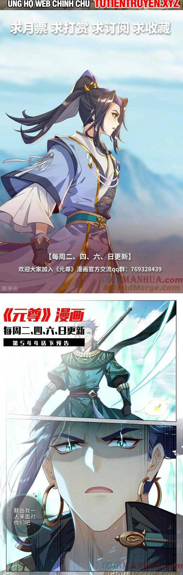 Nguyên Tôn Chapter 734 - Trang 2