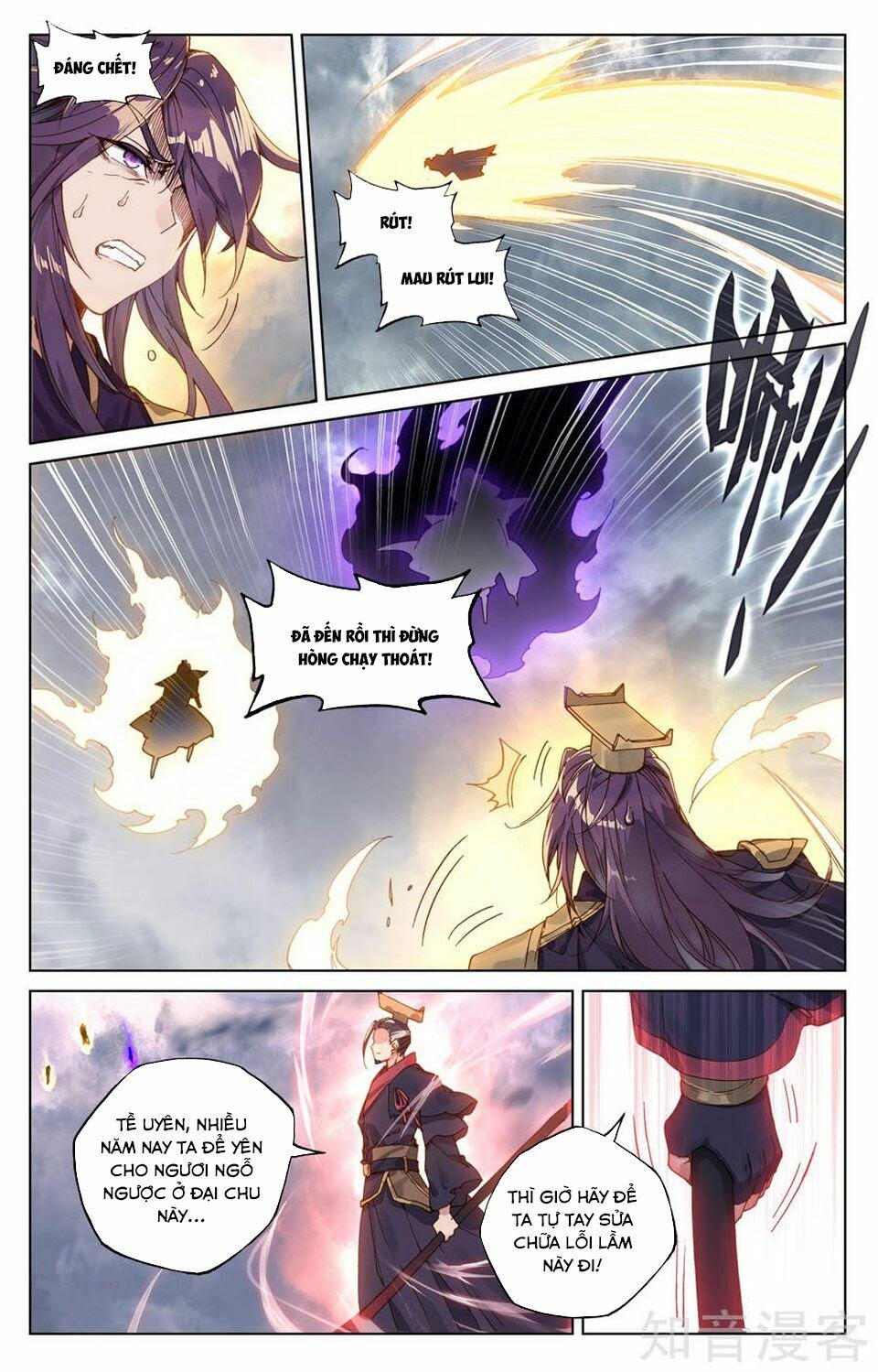 Nguyên Tôn Chapter 75 - Trang 4