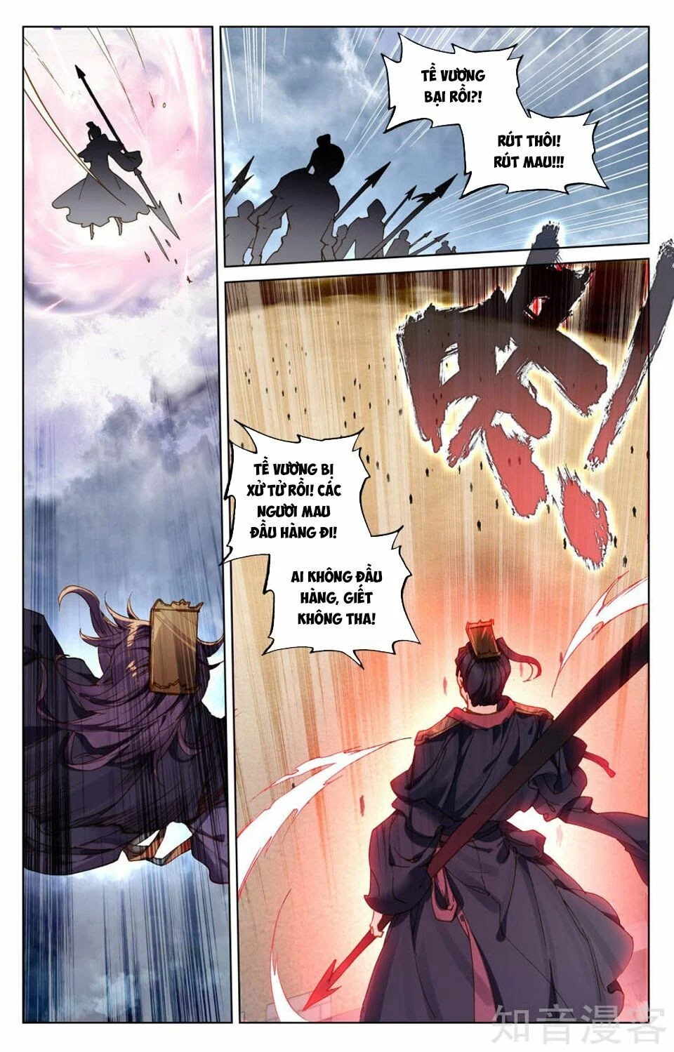 Nguyên Tôn Chapter 75 - Trang 4