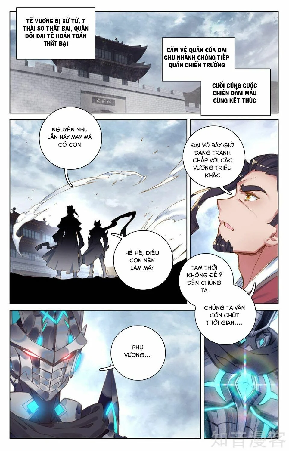 Nguyên Tôn Chapter 75 - Trang 4