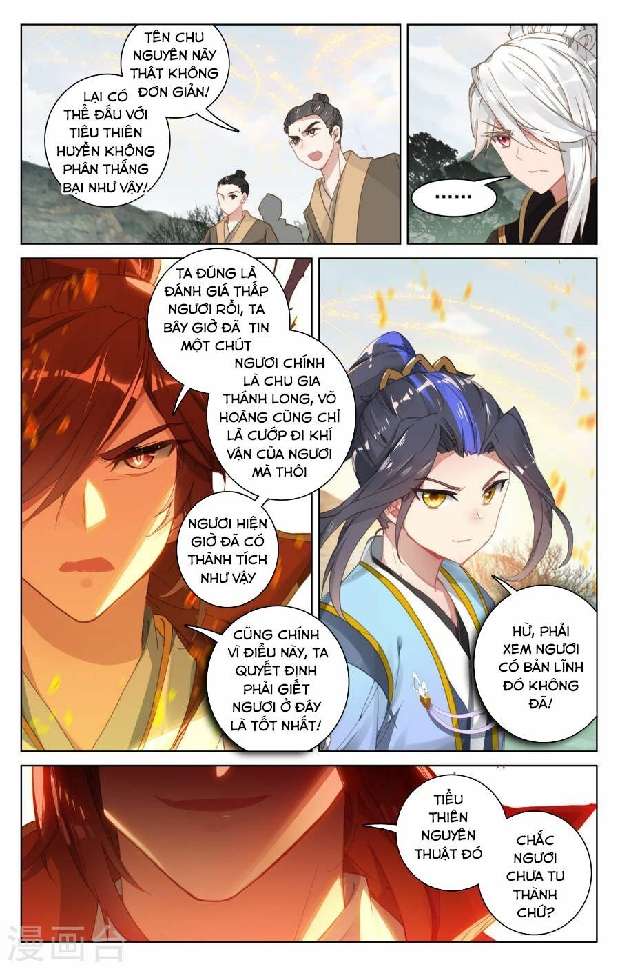 Nguyên Tôn Chapter 98 - Trang 4