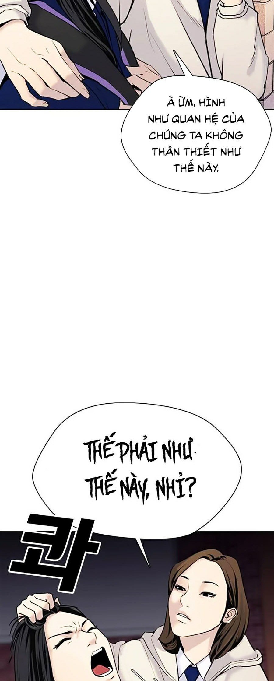 Nhật Ký Khát Vọng Chapter 1 - Trang 2