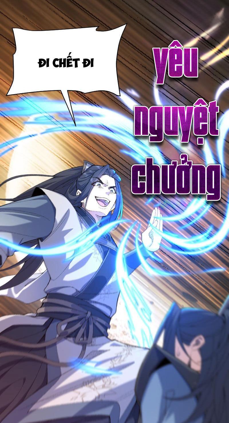 nhị sư huynh tuy là phàm nhân nhưng rất mạnh mẽ Chapter 17 - Next chapter 18