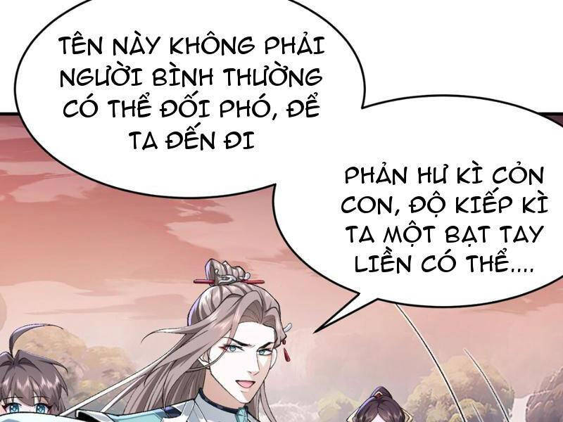 Nhị Sư Huynh Tuy Là Phàm Nhân Nhưng Rất Mạnh Mẽ Chapter 32 - Trang 4