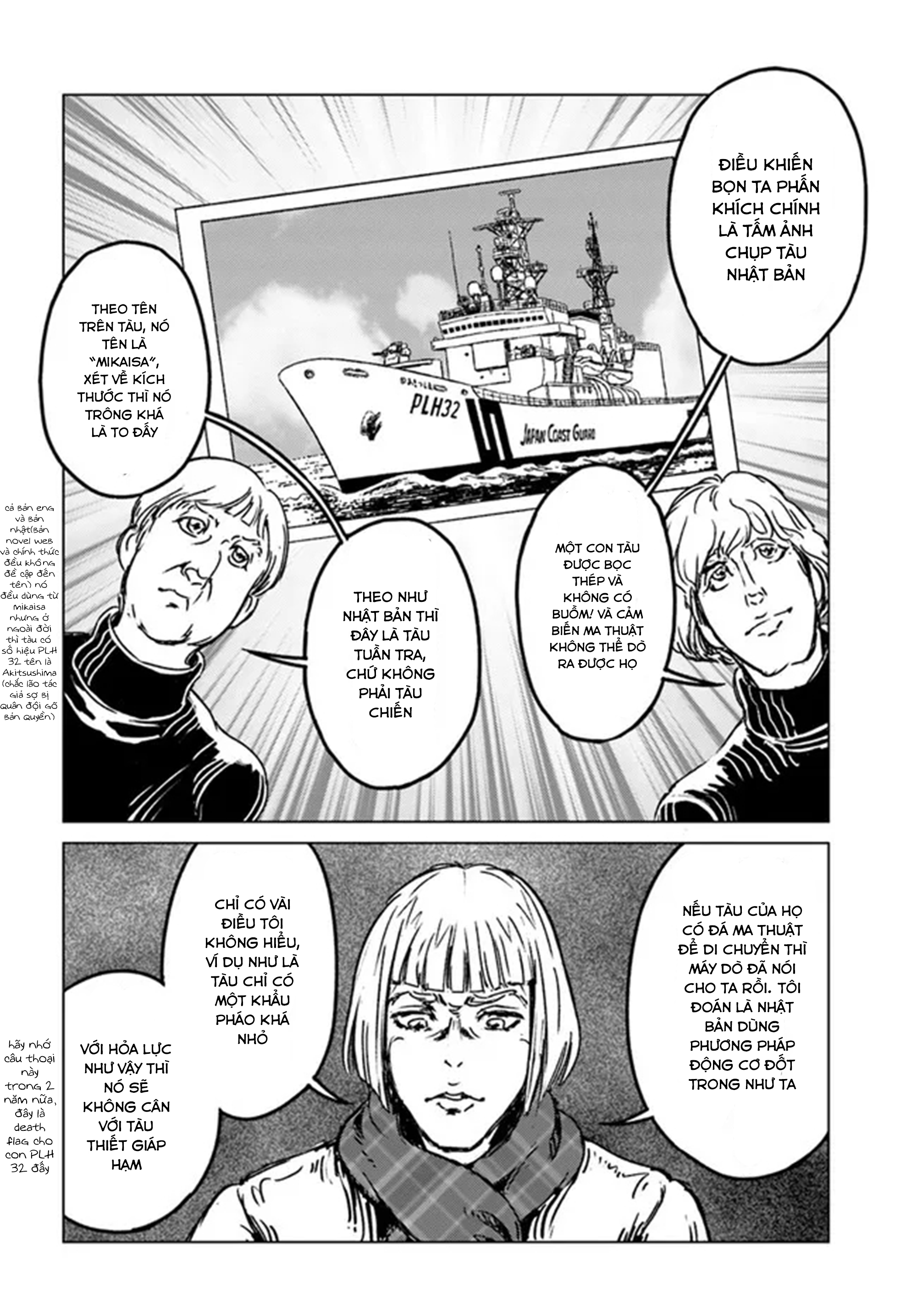 Nihonkoku Shoukan Chapter 28 - Trang 4