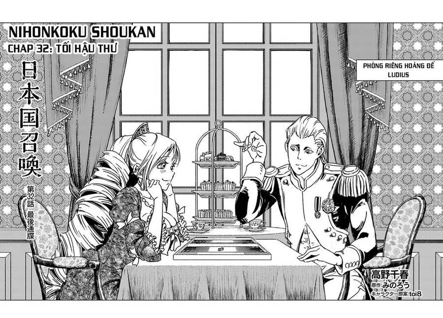 Nihonkoku Shoukan Chapter 32 - Trang 4